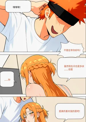 第570页图