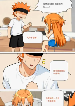 第573页图