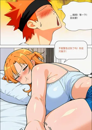 第590页图