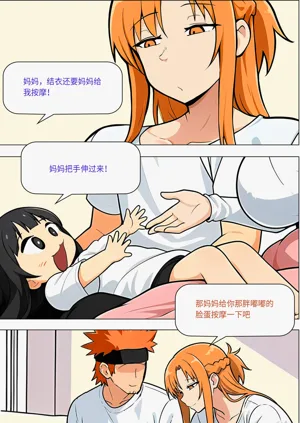 第601页图