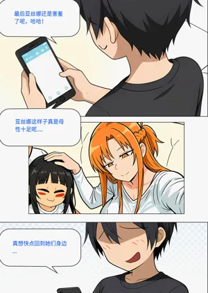 第608页图