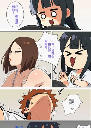 第61页图