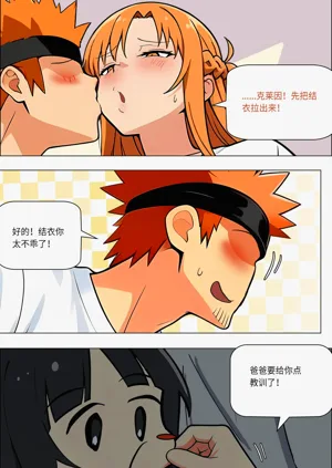 第620页图
