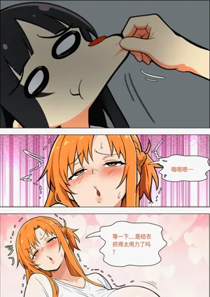 第621页图