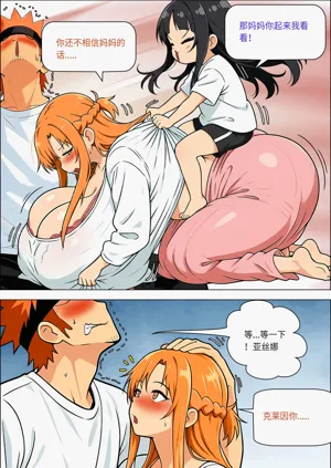第629页图
