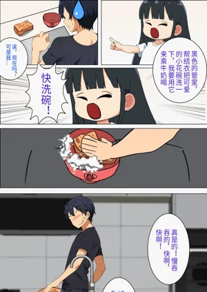 第63页图