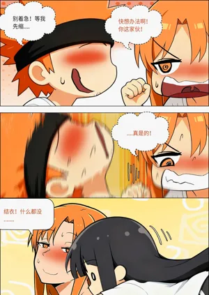 第631页图