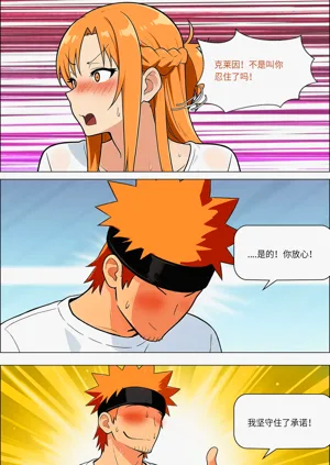 第638页图
