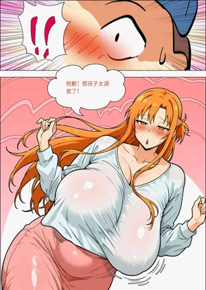 第643页图