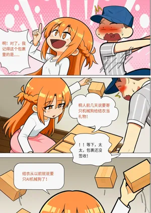 第649页图