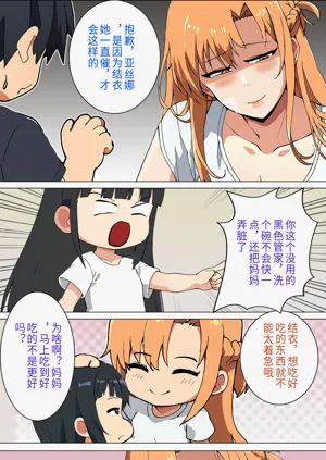 第65页图