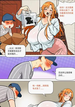 第650页图