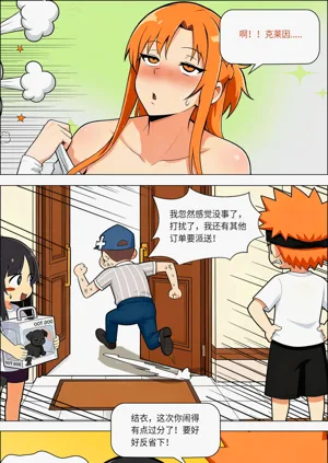 第662页图