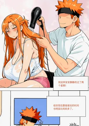 第668页图