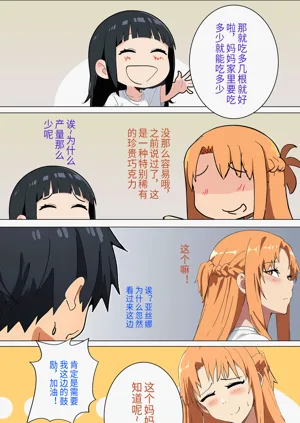 第67页图