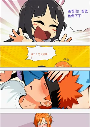第678页图