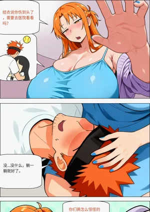 第679页图