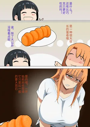 第68页图