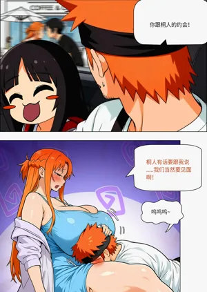 第681页图