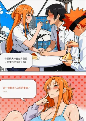 第682页图