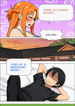 第685页图