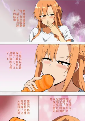 第69页图