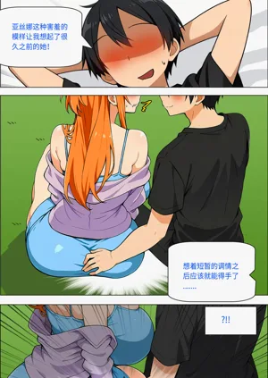 第692页图