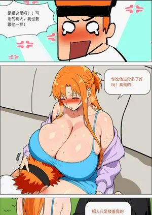 第694页图