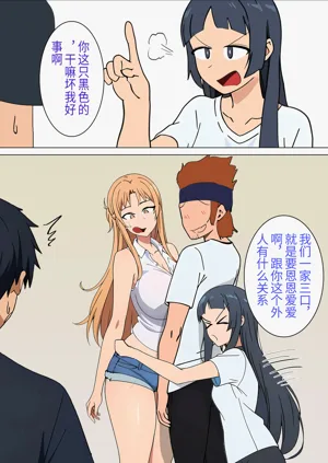 第7页图