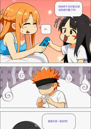 第713页图