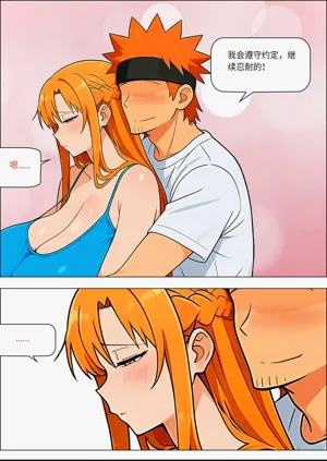 第716页图