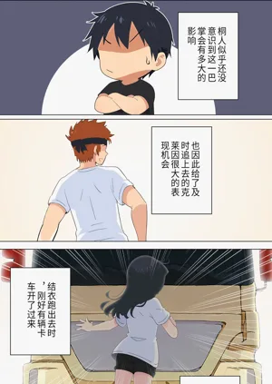 第72页图