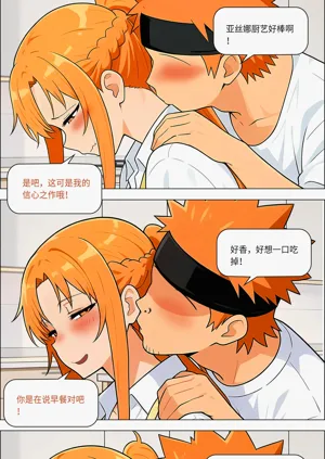 第728页图