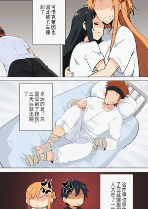 第73页图