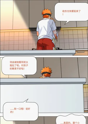 第730页图