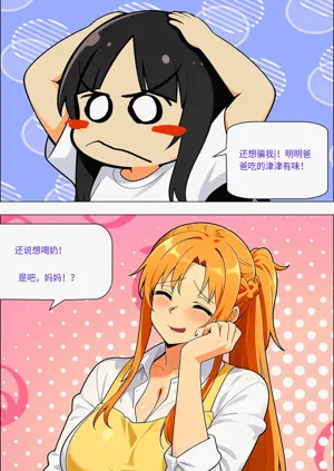第732页图