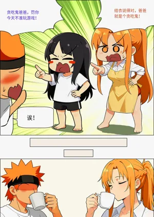 第733页图