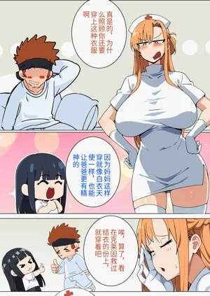 第74页图