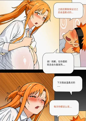 第740页图