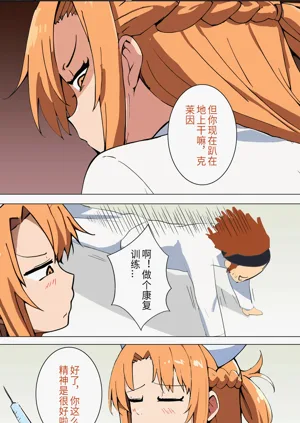第76页图