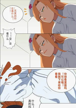 第81页图