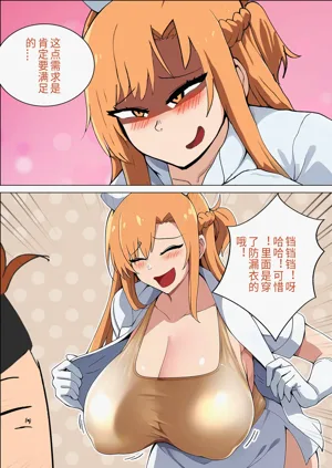 第82页图
