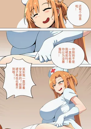 第83页图