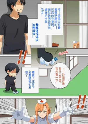 第88页图