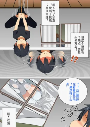 第89页图