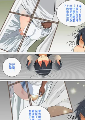 第90页图