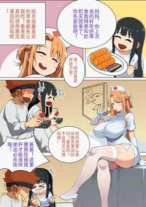 第94页图