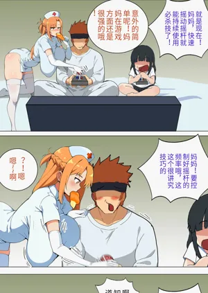 第97页图