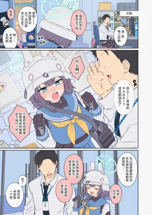 第2頁圖