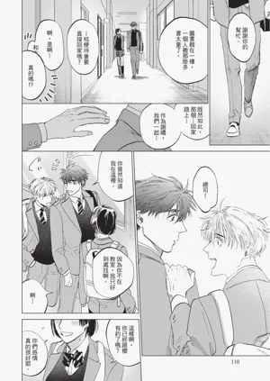 第112页图